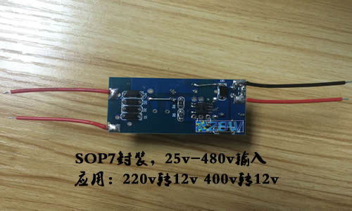 400v轉(zhuǎn)12v，電源模塊